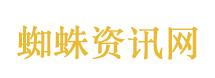 全职高手致歉